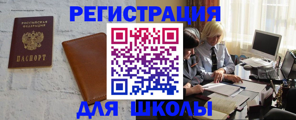 временная регистрация собственник в Урени