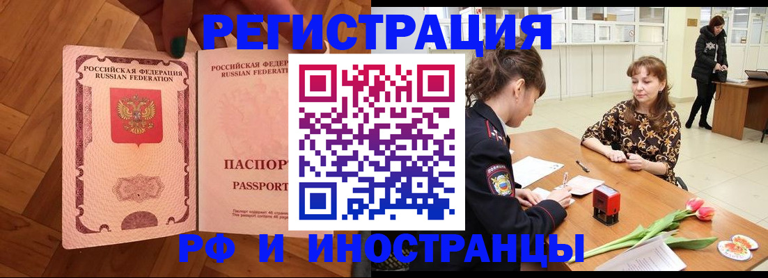 временная регистрация госуслуги в Урени